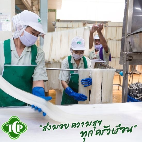 โรงงานผลิตวุ้นเส้น นครปฐม