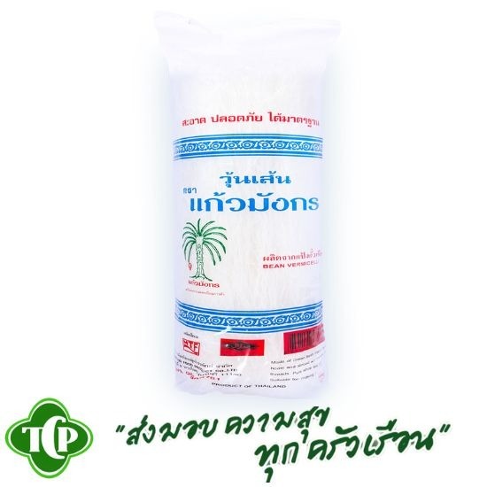 วุ้นเส้นหมูกะทะ วุ้นเส้นหมูกะทะ