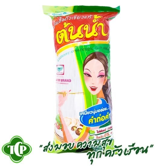 วุ้นเส้นต้นน้ำ