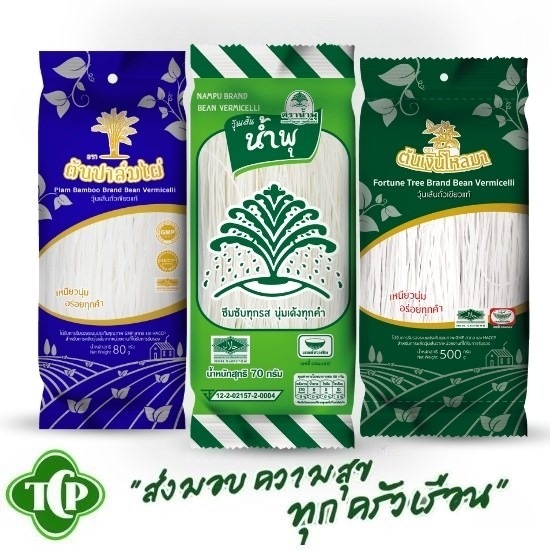 โรงงานผลิตวุ้นเส้น นครปฐม